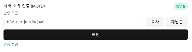 ์ธ์ฆ ์ฑ๊ณต ํ๋ฉด